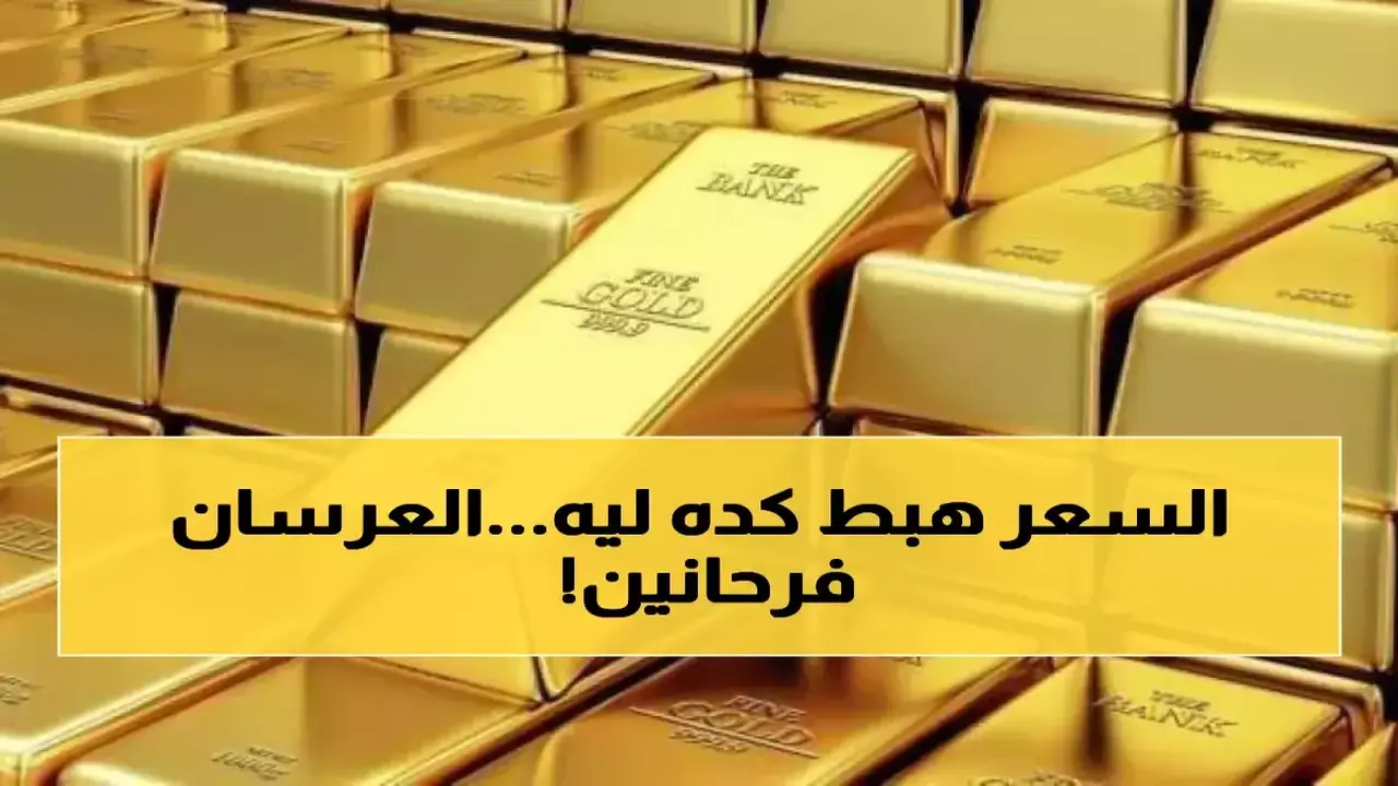 أسعار الذهب عيار 21 تتجاوز حاجز 3600 جنيه في الأسواق المصرية
